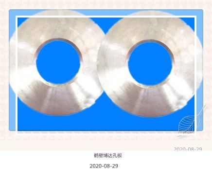 鶴壁博達孔板多種規格挑選