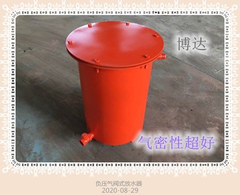 鶴壁的負壓自動放水器質量真是不錯