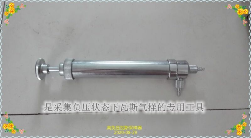 鶴壁博達(dá)負(fù)壓抽氣筒修行十幾年只為遇見(jiàn)你