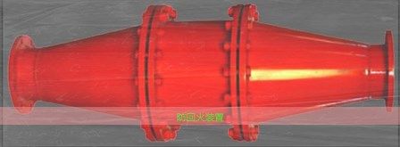 鶴壁博達(dá)廠家生產(chǎn)的防回火裝置確實不賴