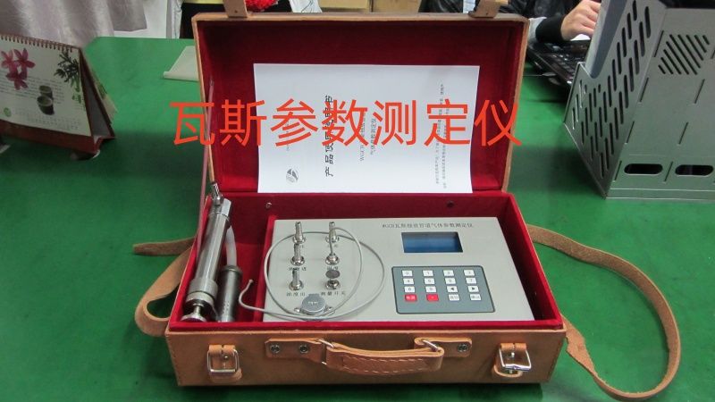 參數(shù)測定儀現(xiàn)貨直發(fā)含稅運