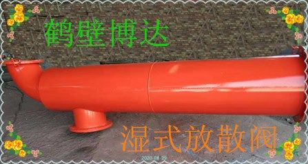 選擇合適的濕式放散裝置讓你減少煩惱